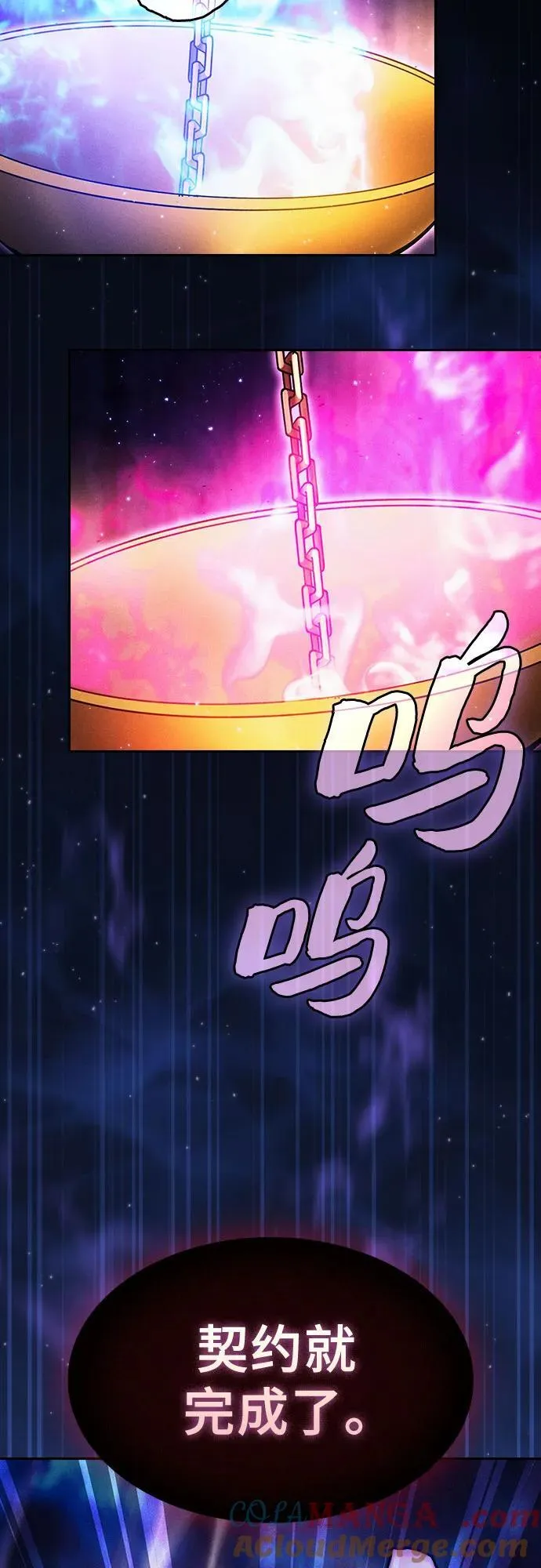 第87话30