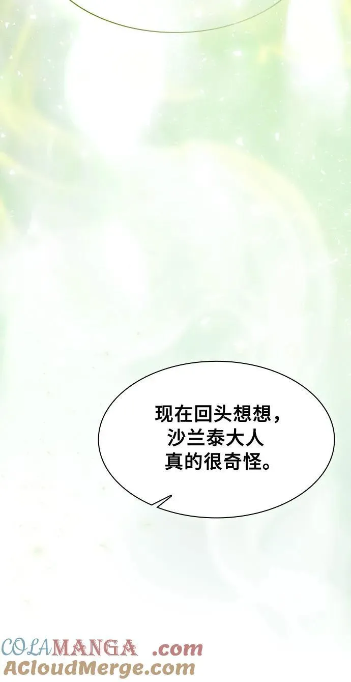 第90话69