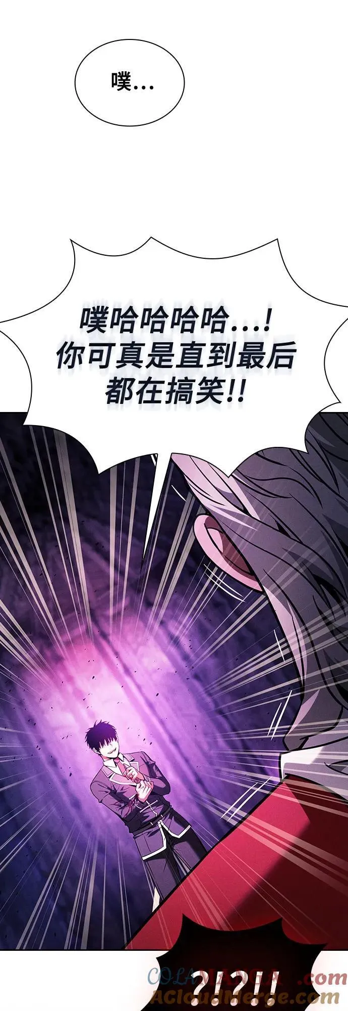 第86话48
