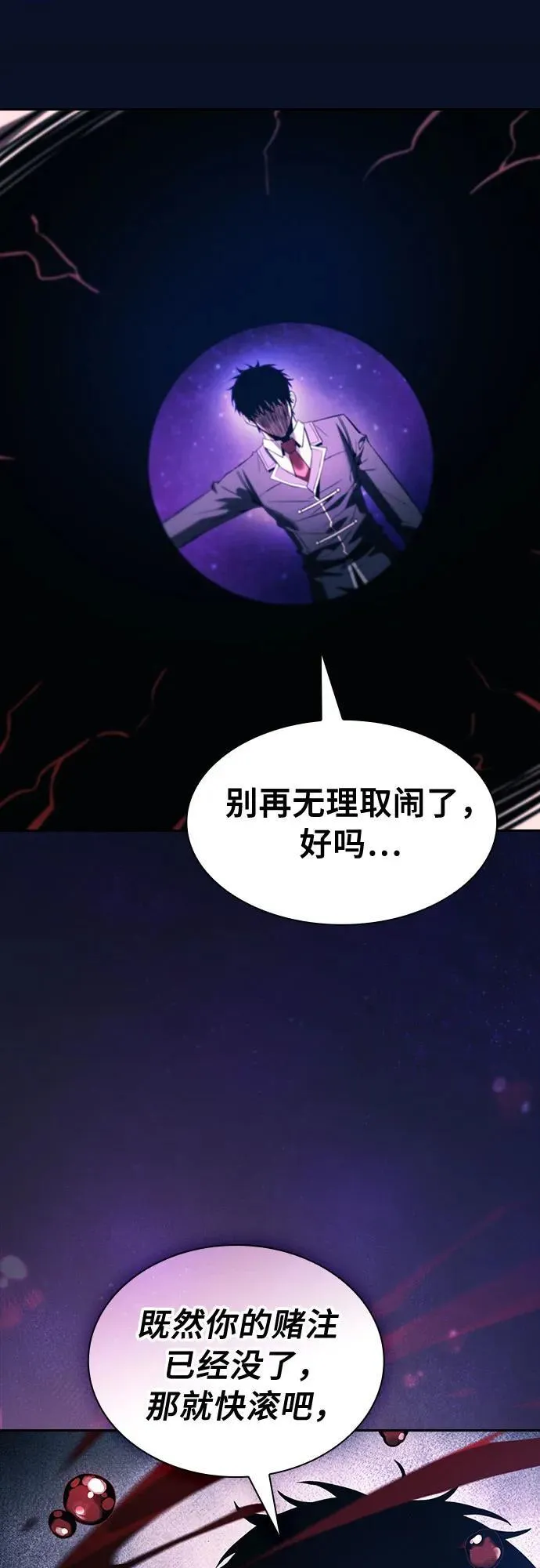 第89话89