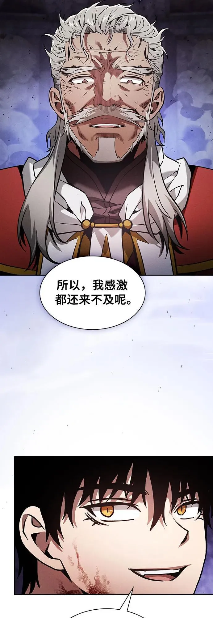 第90话19