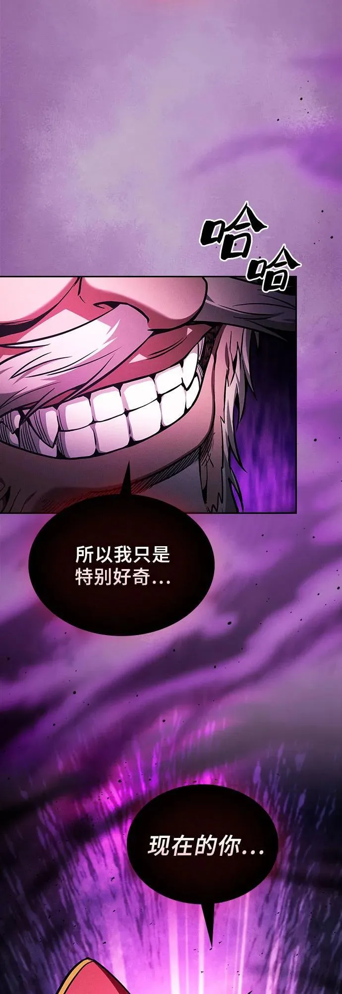 第88话49