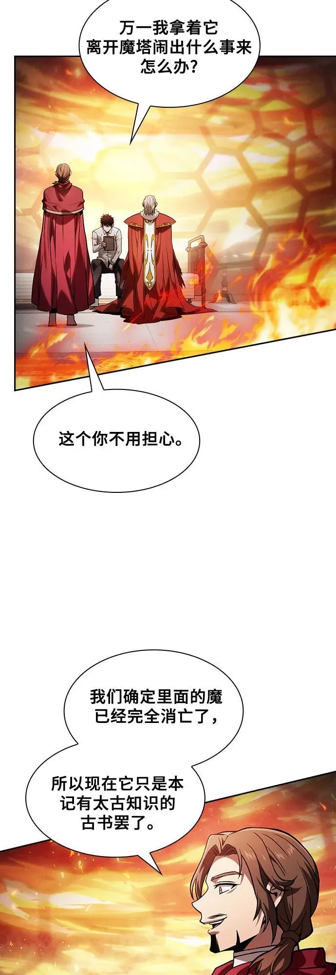 第91话20