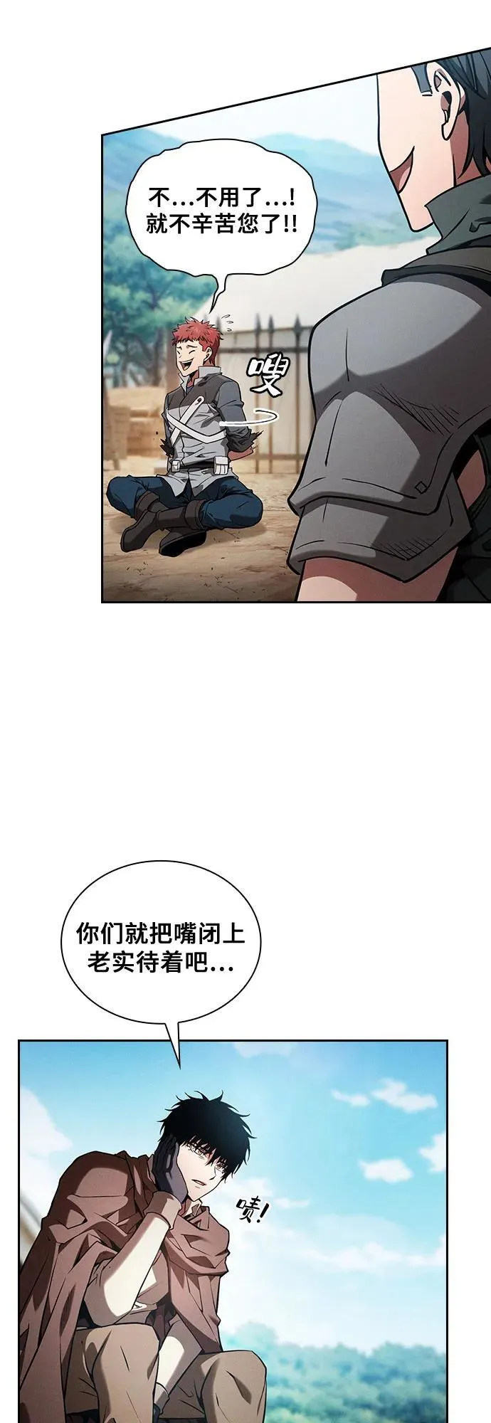 第87话50