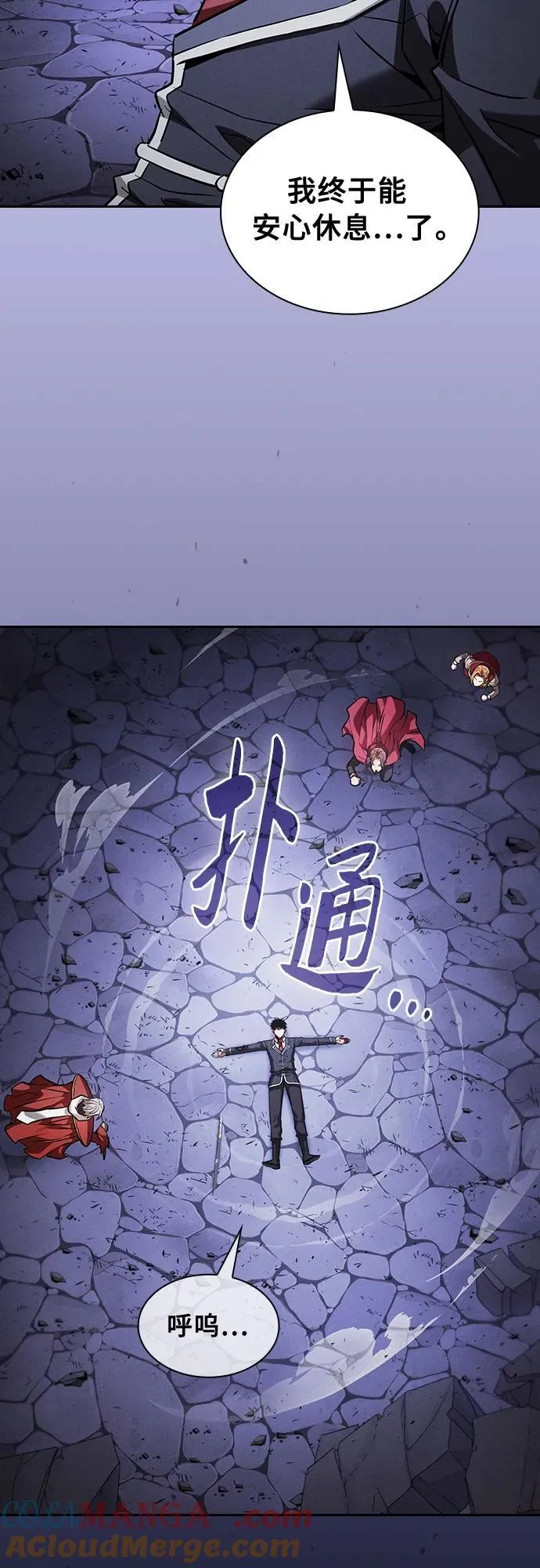 第90话24