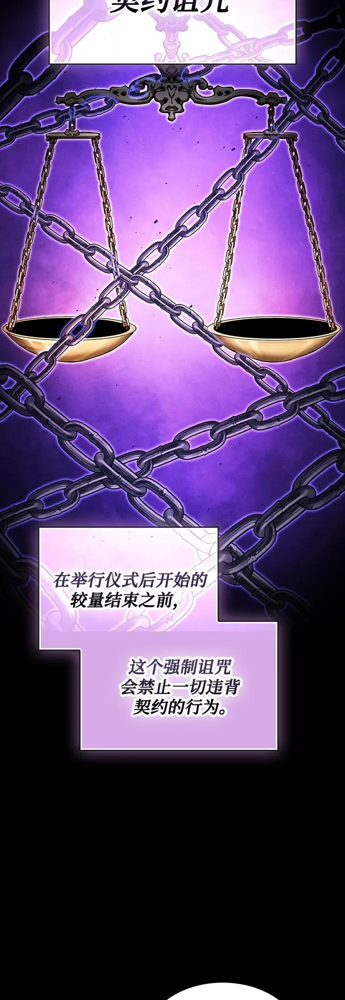 第87话5