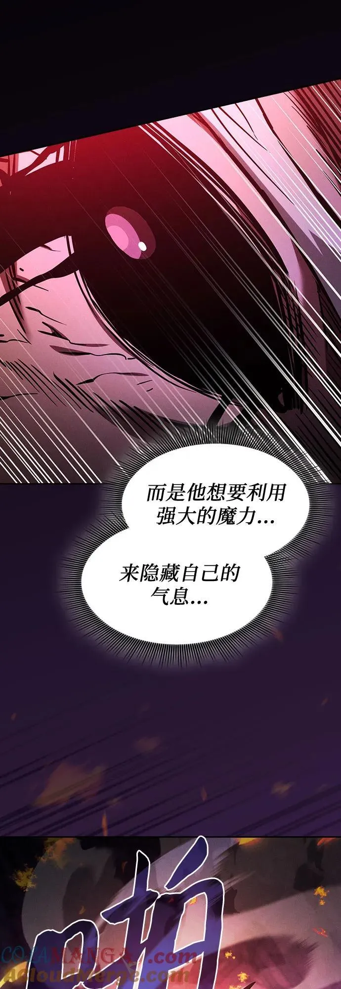 第85话75
