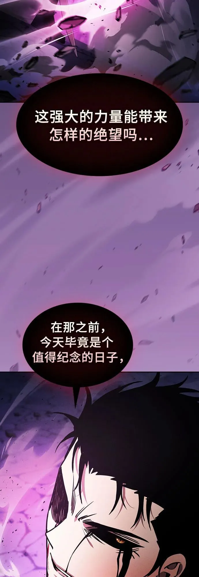 第89话19
