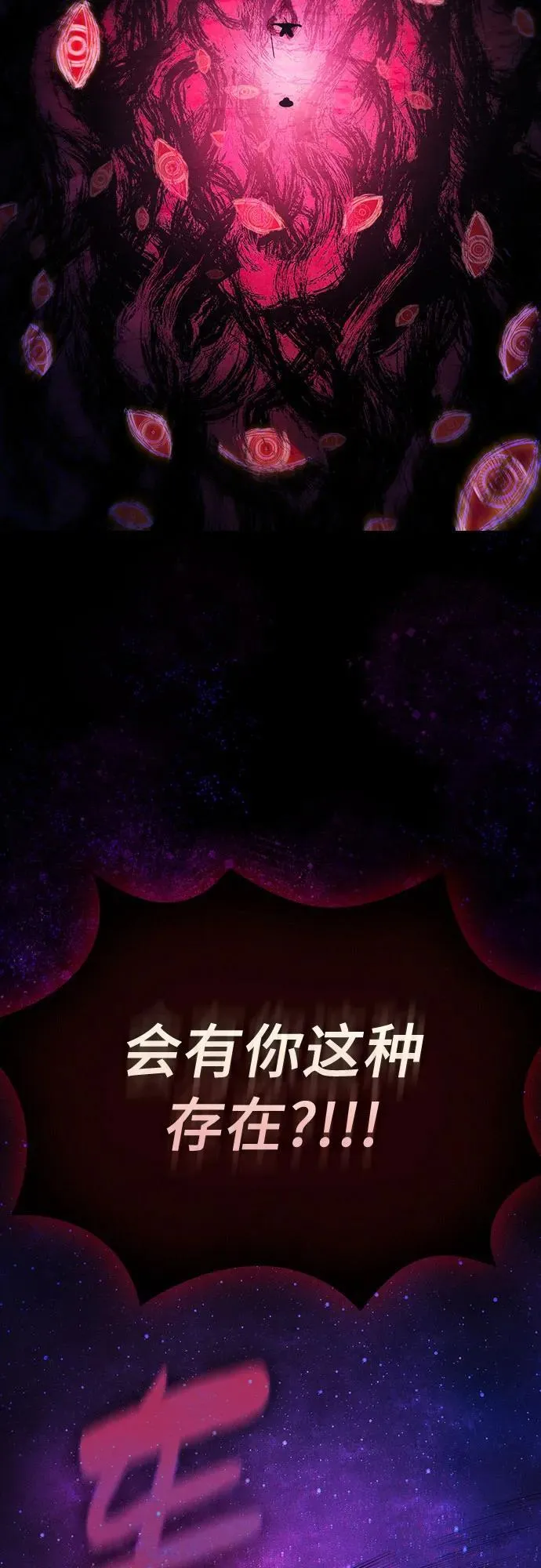 第89话73