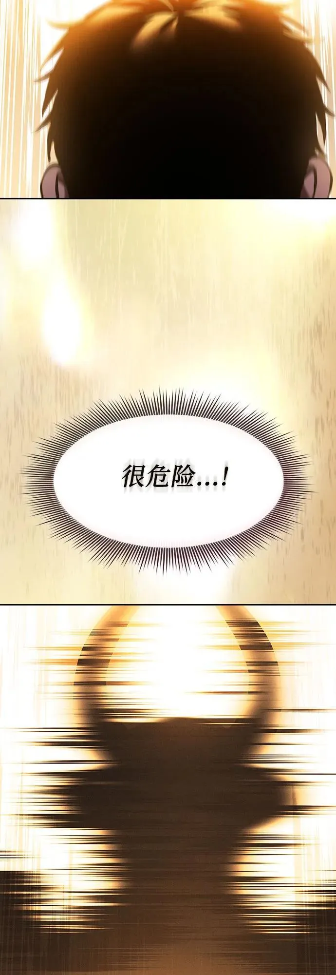 第87话73