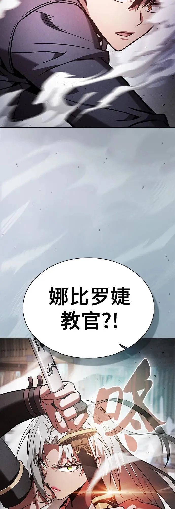 第91话38