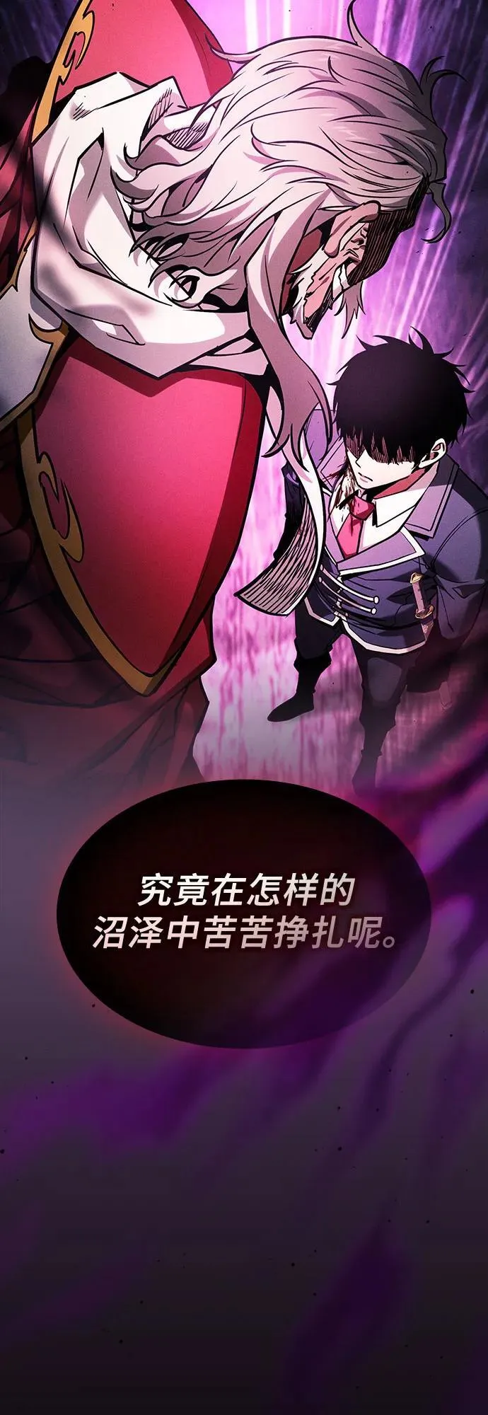 第88话50