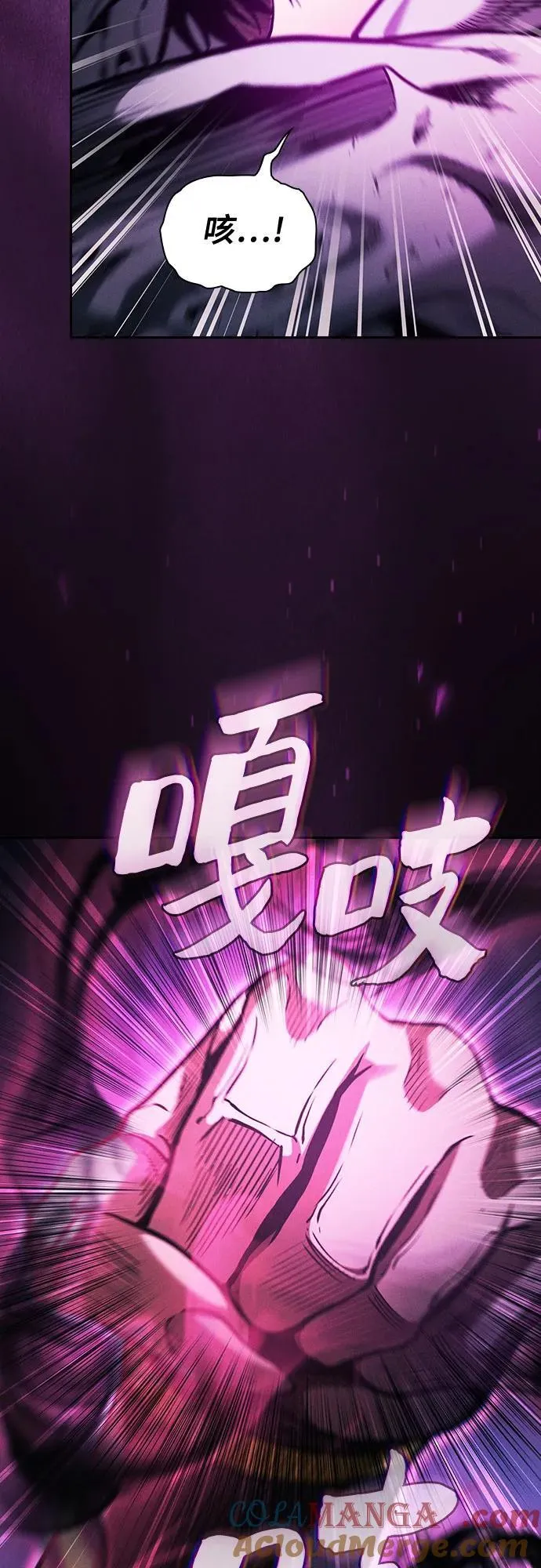 第85话42