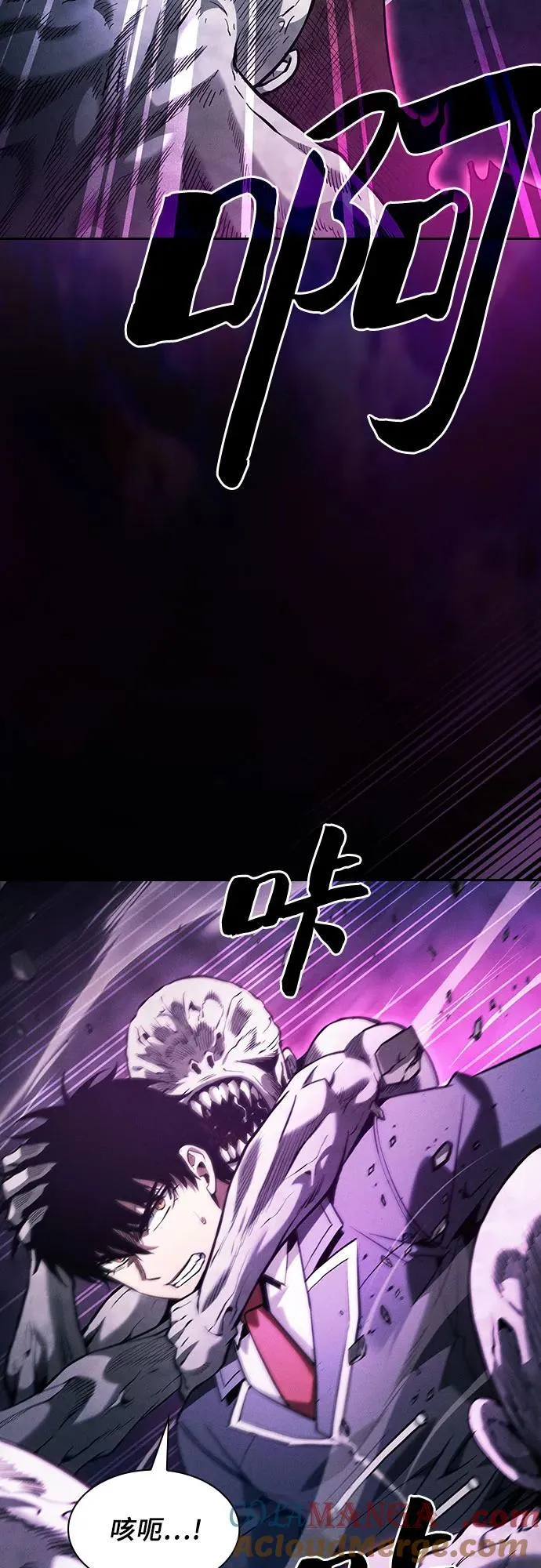 第85话36