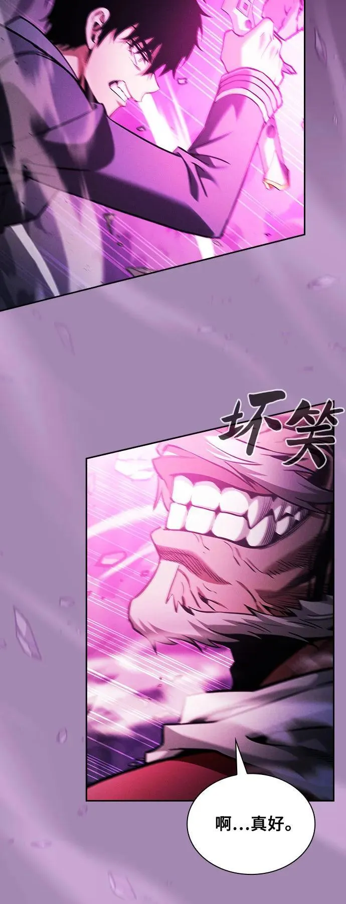 第85话59