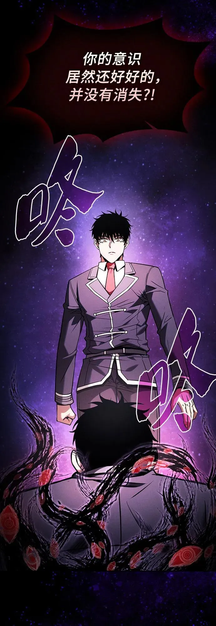 第89话46