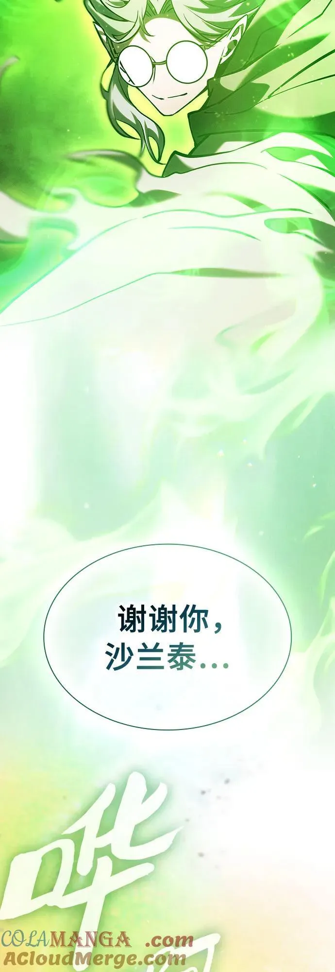 第89话66