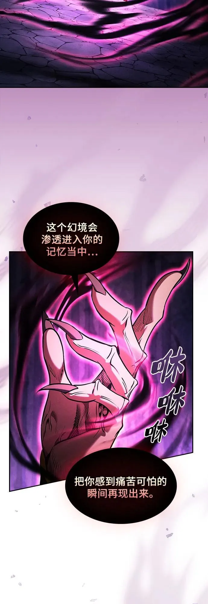 第88话43