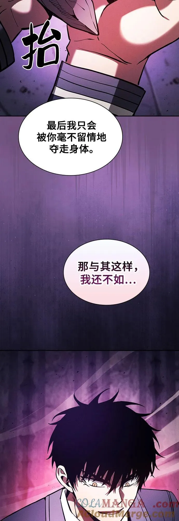 第86话36