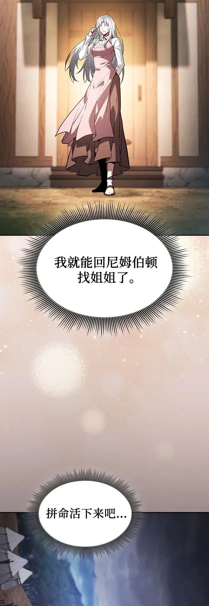 第87话59