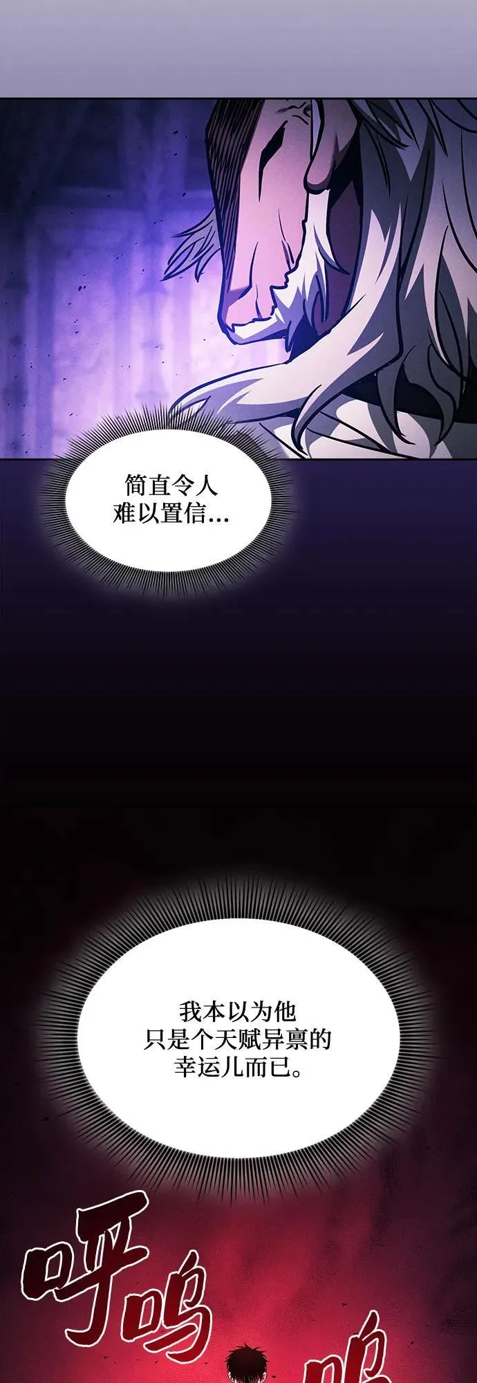 第86话56