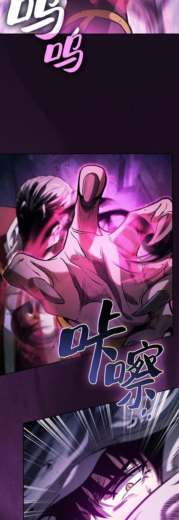 第85话41