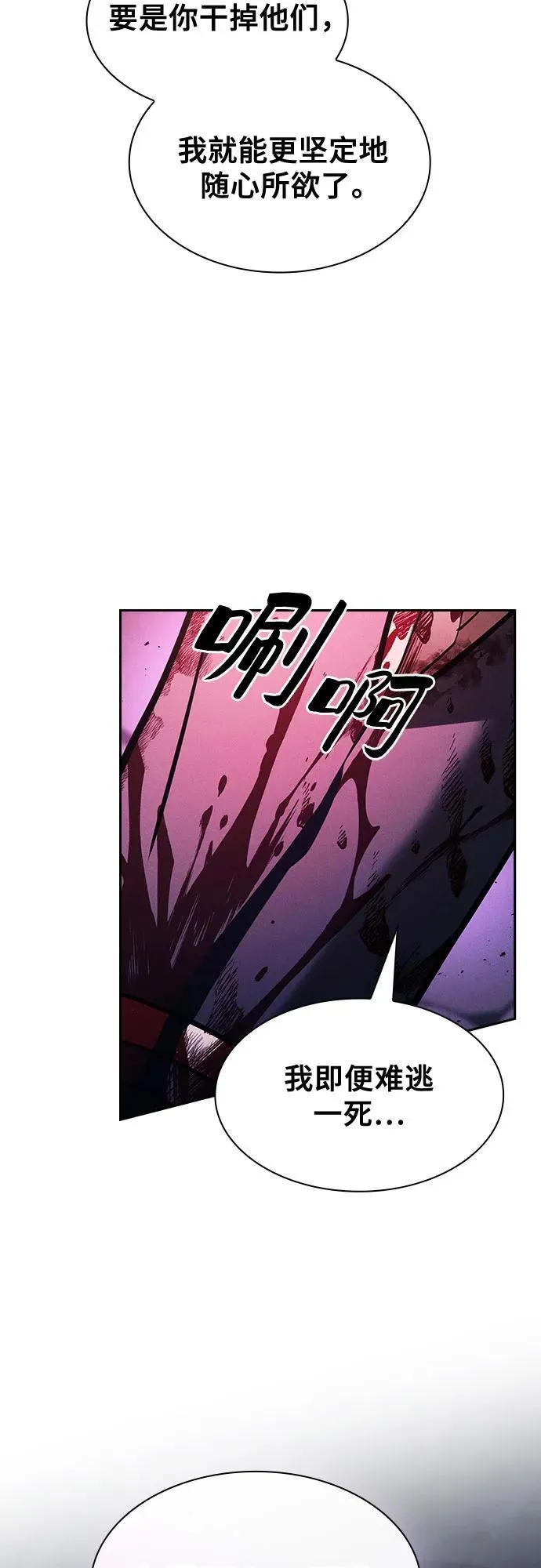 第86话52