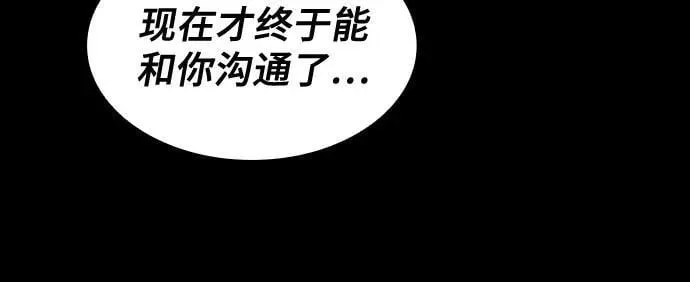 第86话68