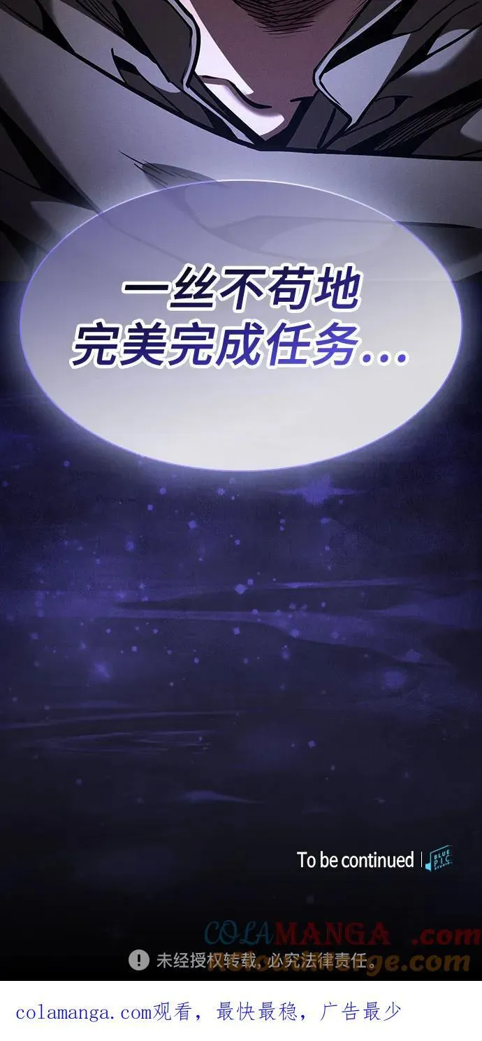 第93话78