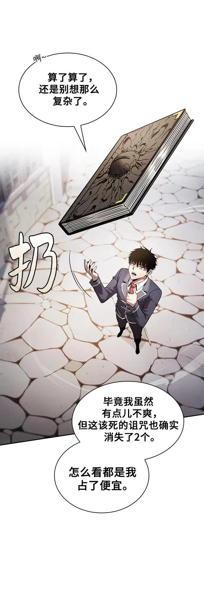 第92话55