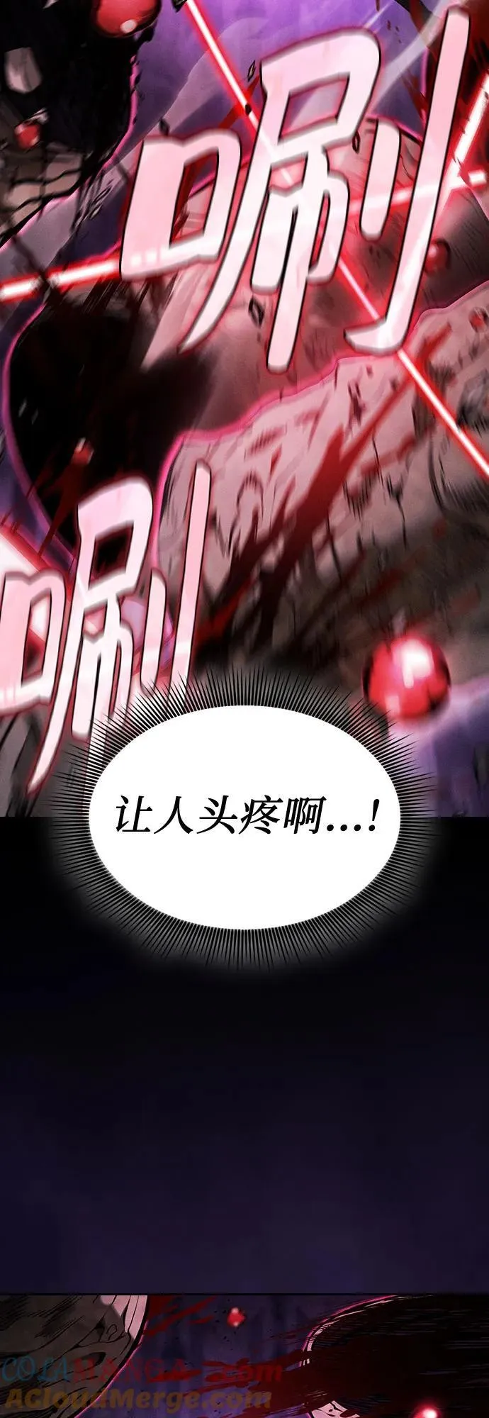 第86话15