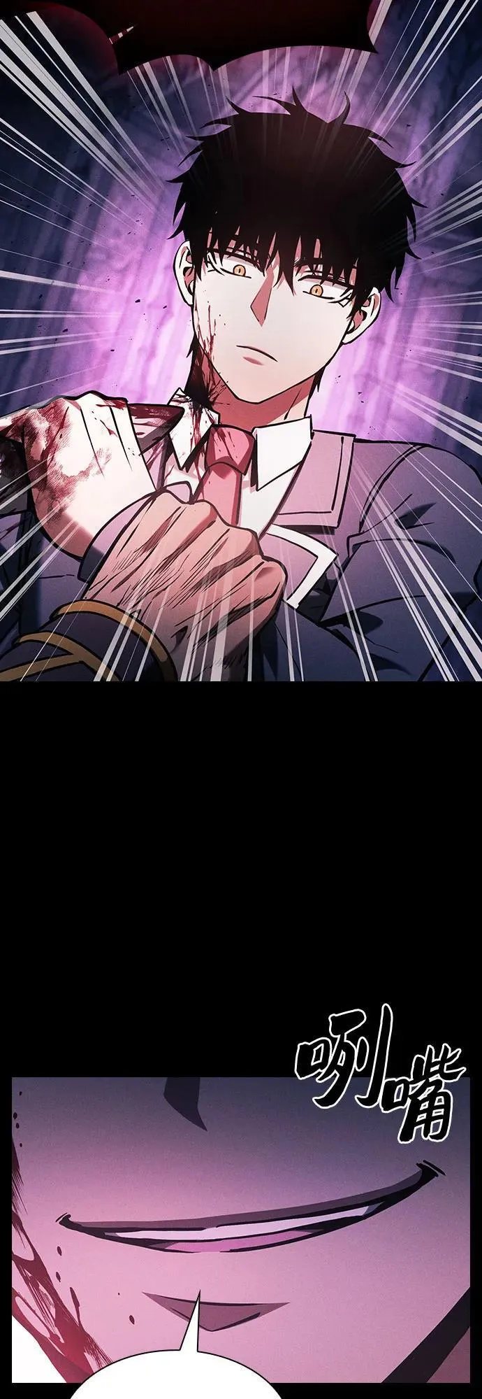 第86话67