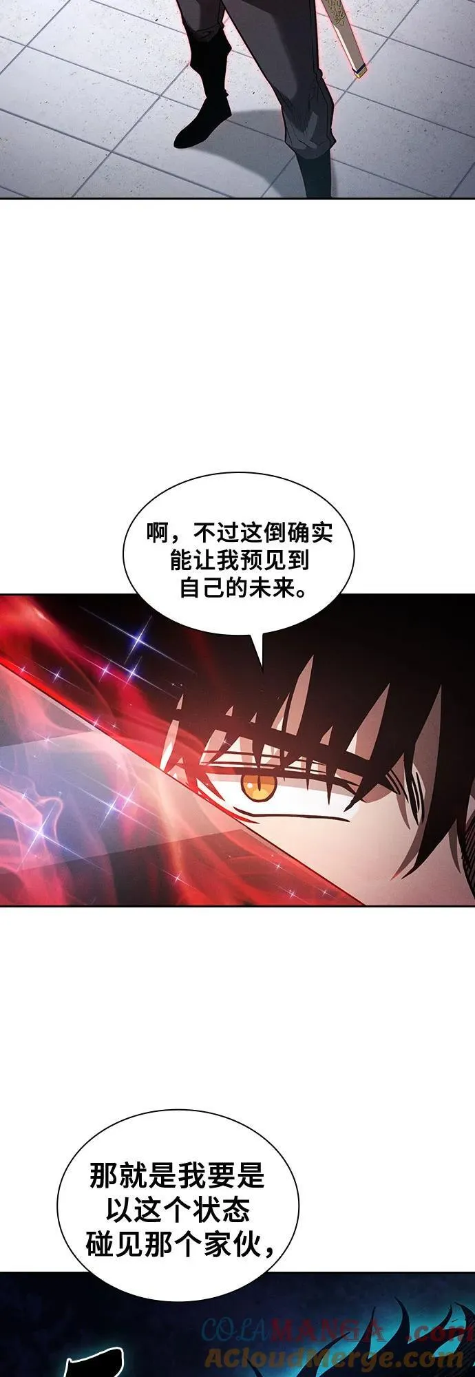 第91话30