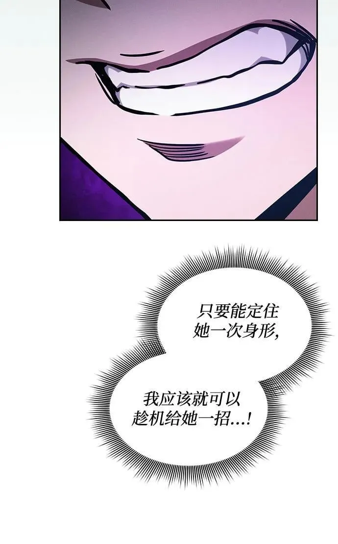 第91话74