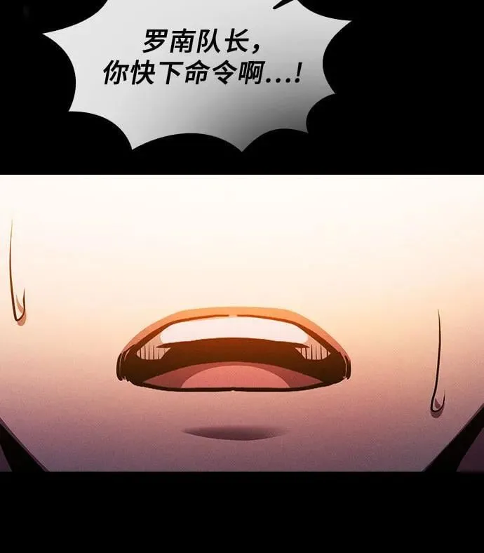 第87话70