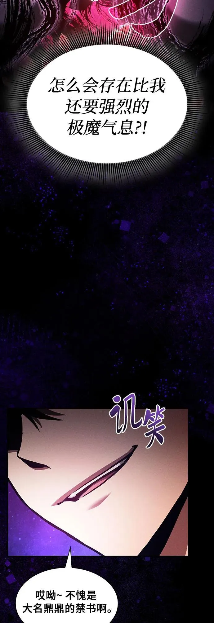 第89话43