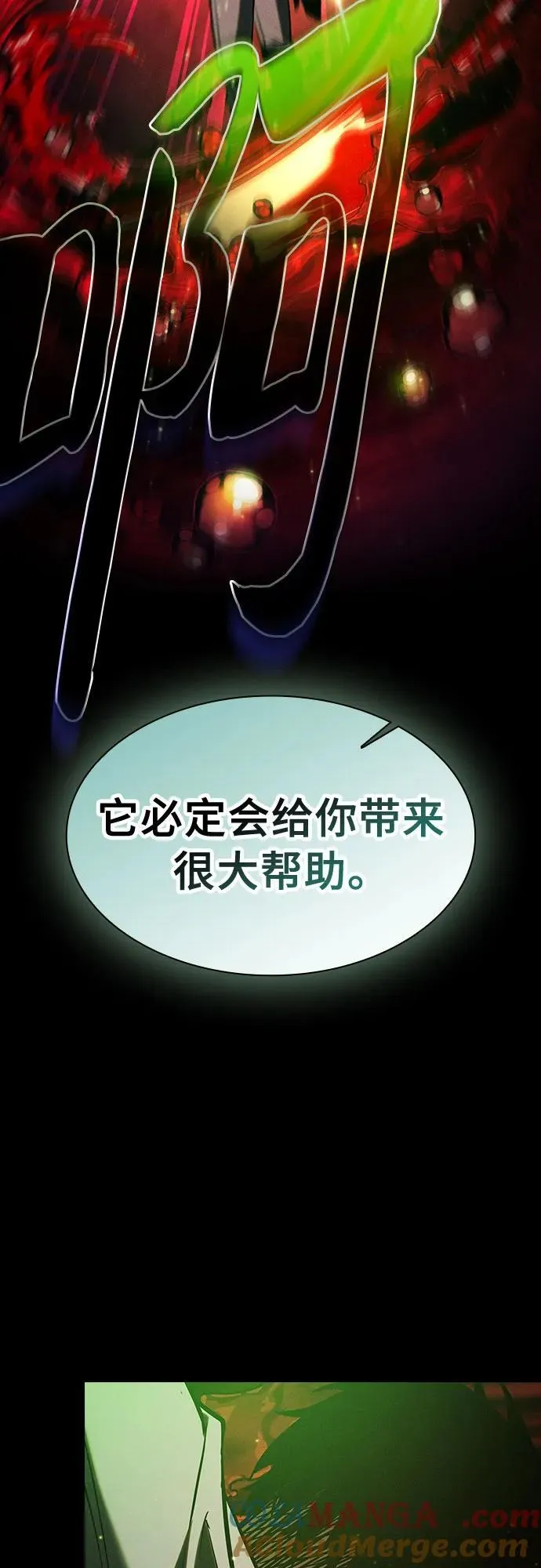 第89话63