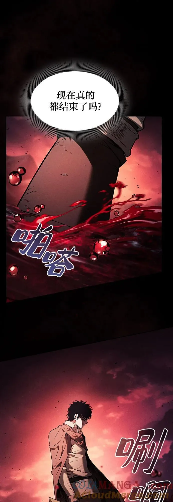 第88话63