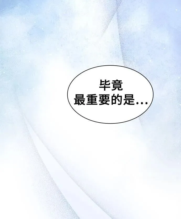 第93话55