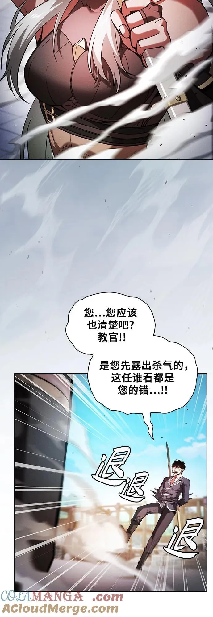 第91话39