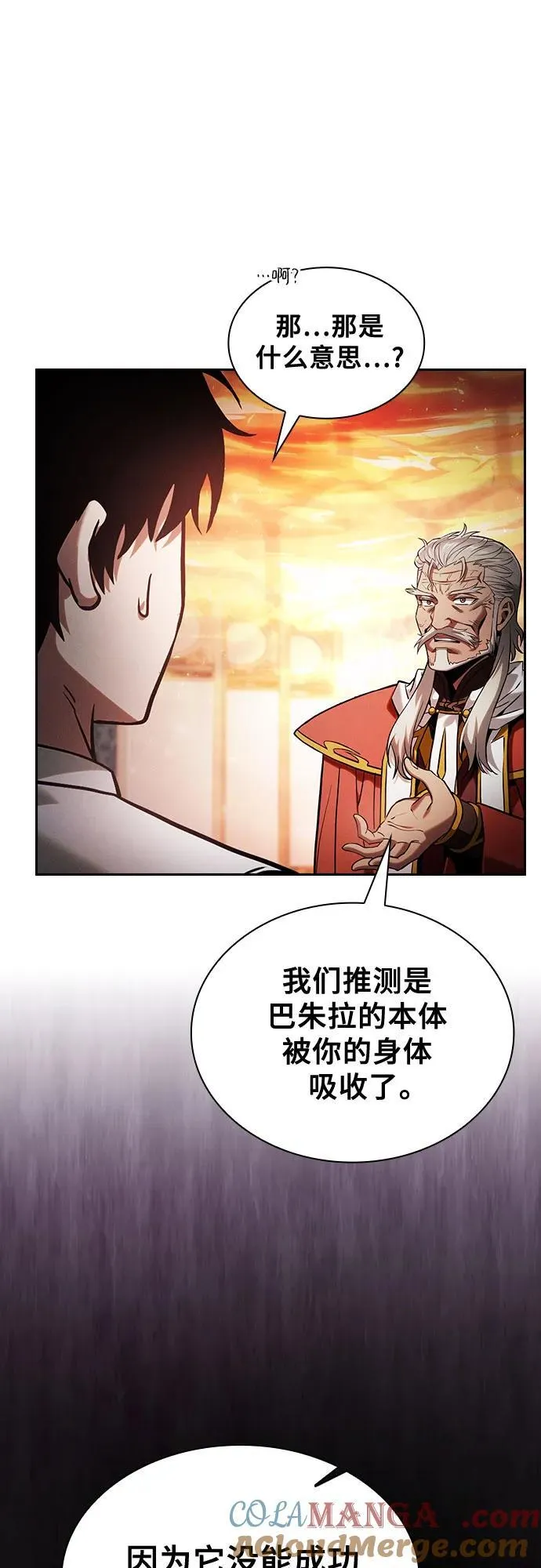 第91话24