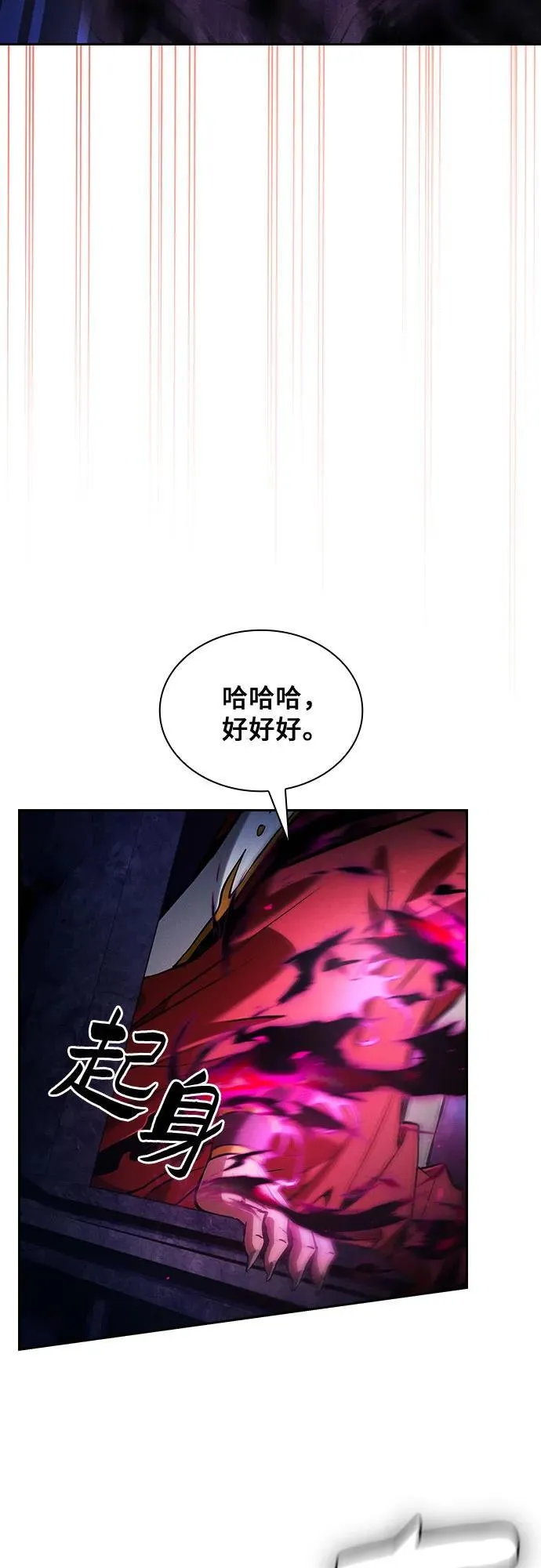 第85话50