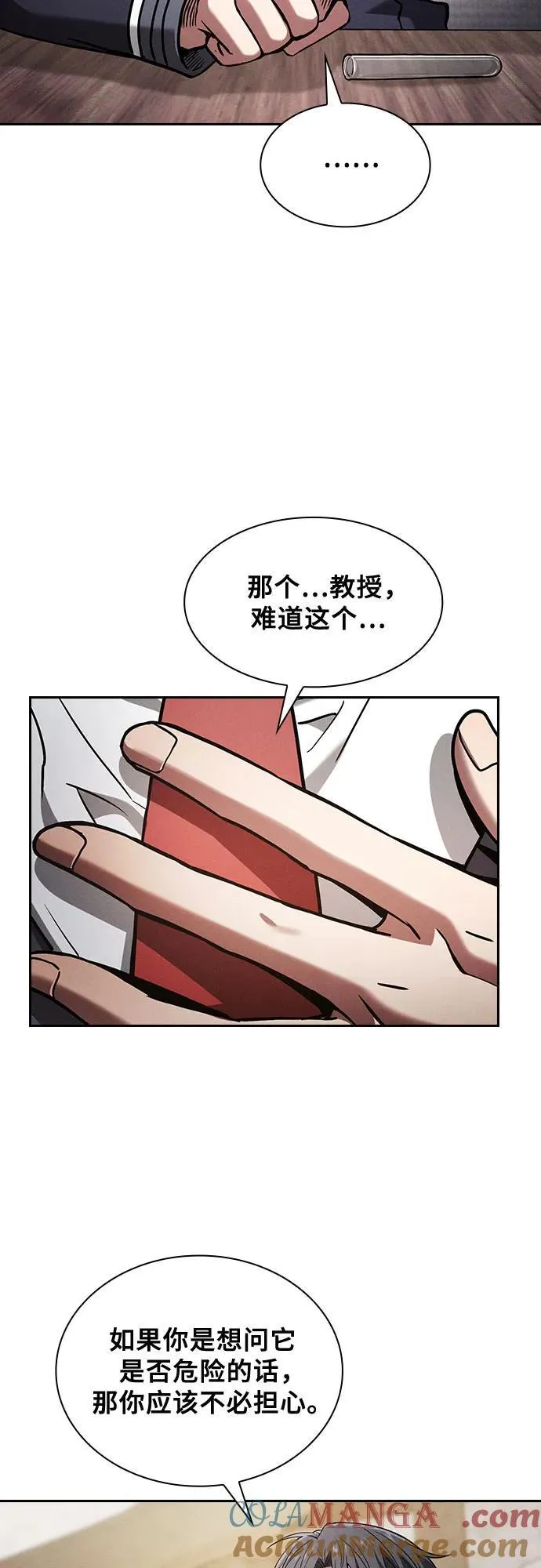 第92话30