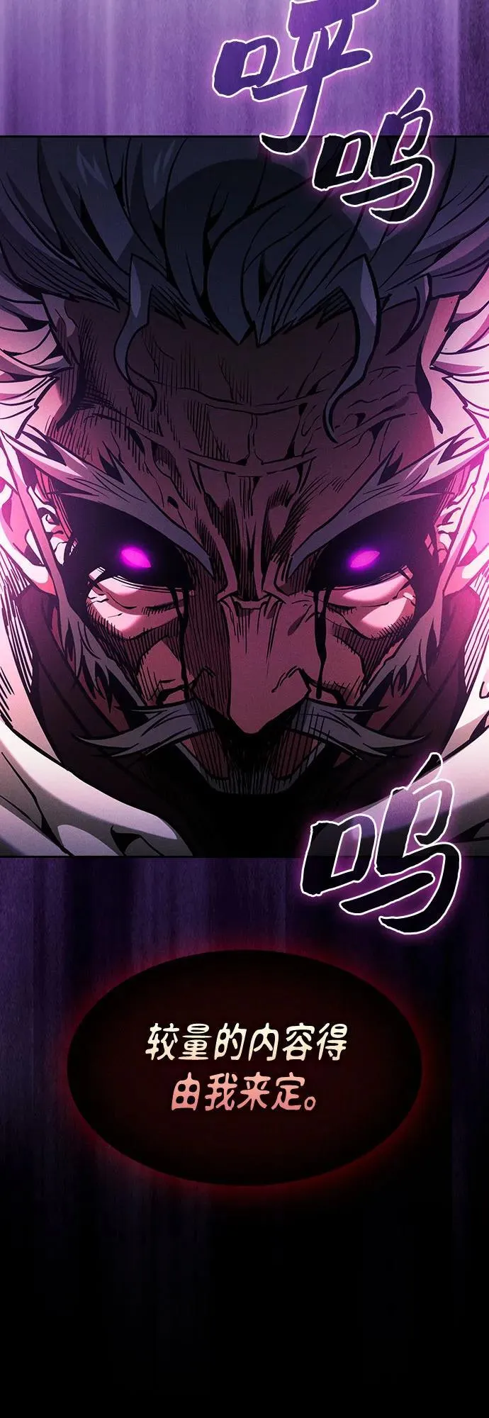 第87话16