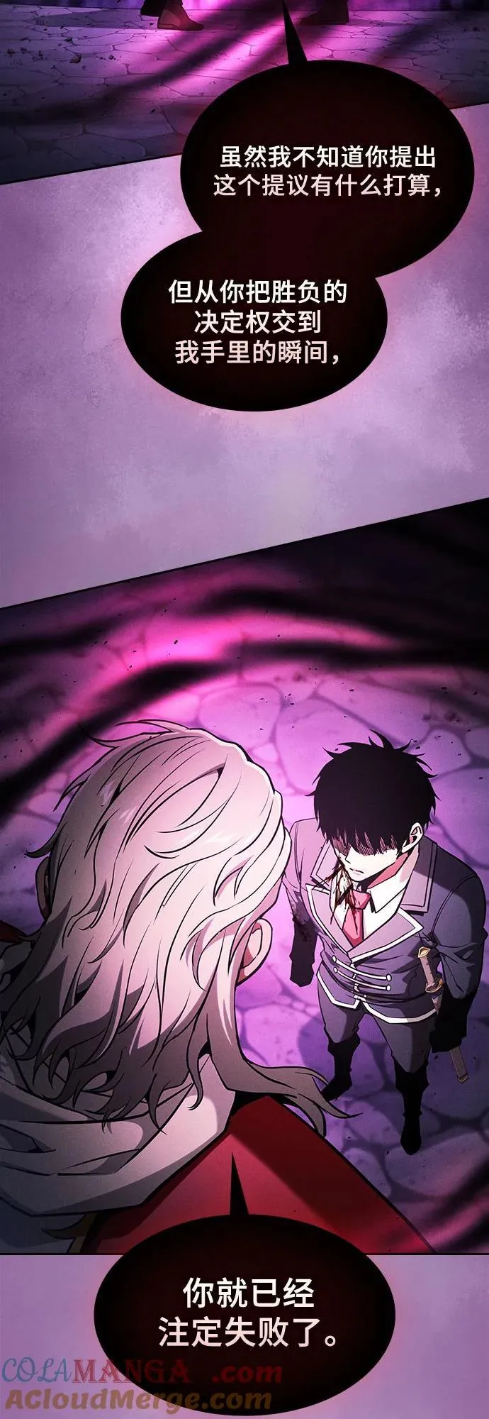 第88话48