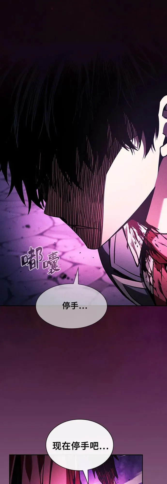 第88话68