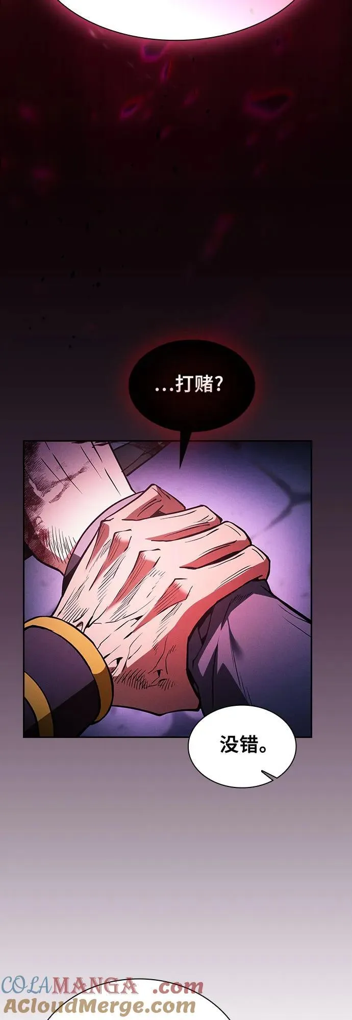 第87话3