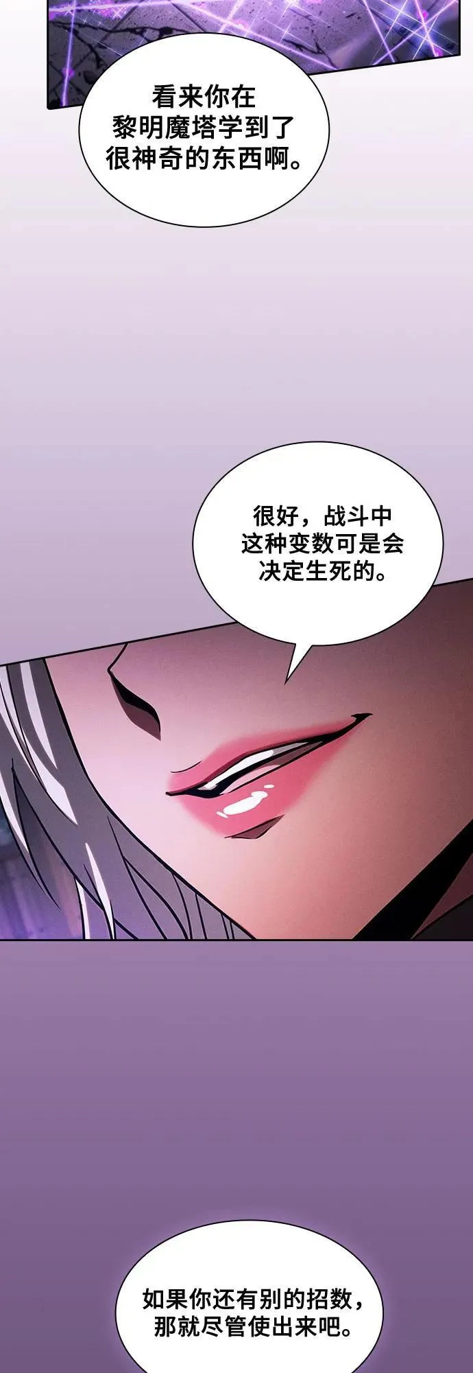 第92话5