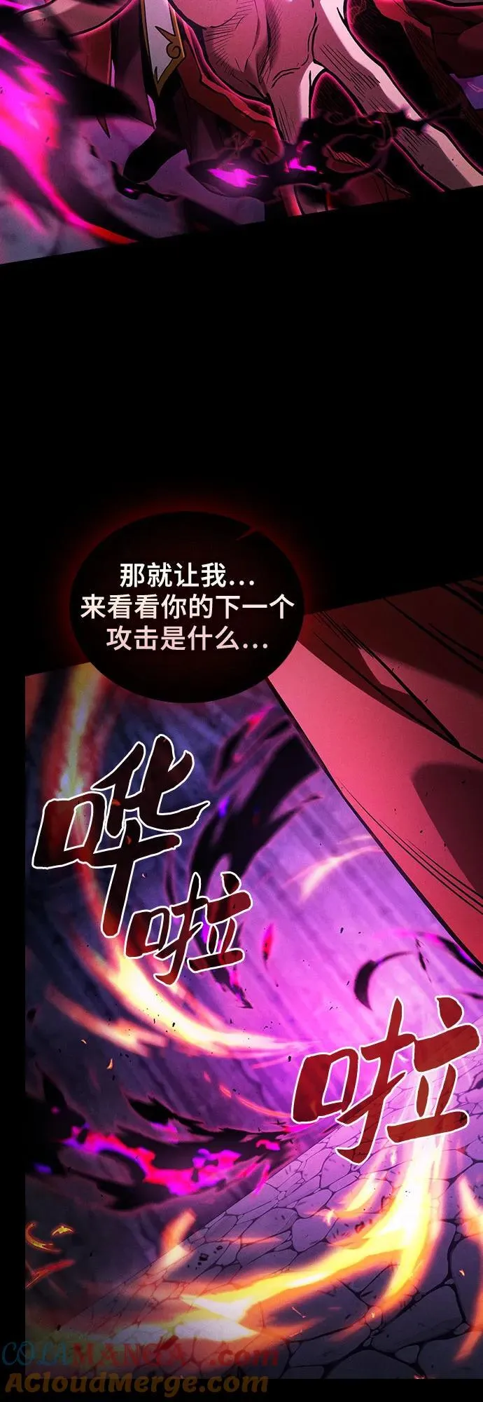 第85话72