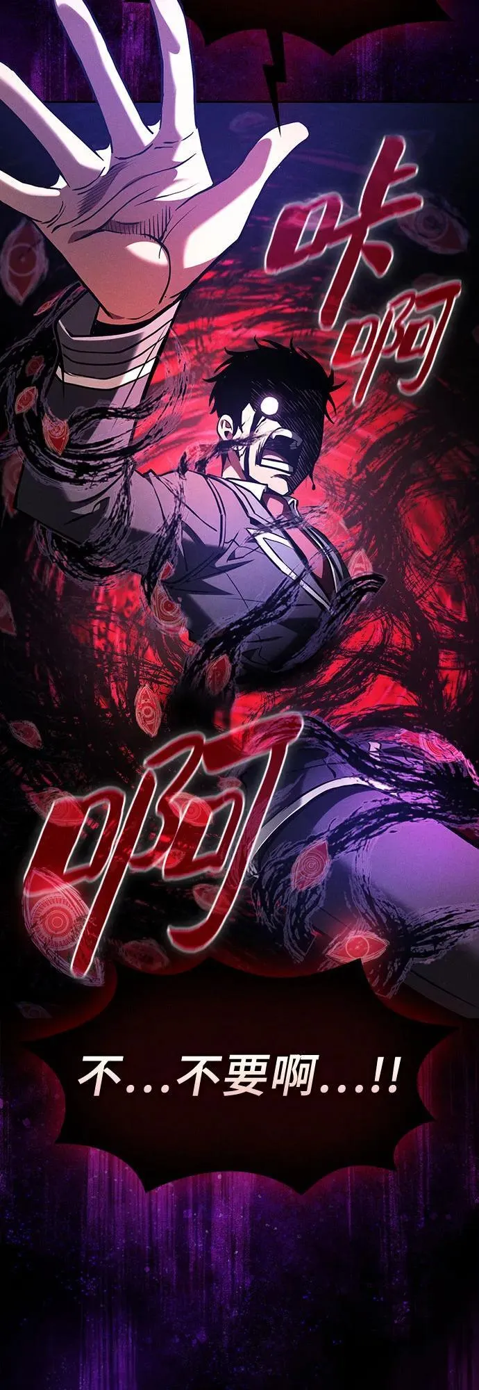 第89话79